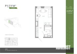 Студия квартира, вторичка, 23м2, 18/26 этаж