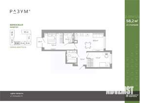 2-к квартира, вторичка, 59м2, 4/25 этаж