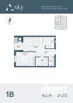 1-к квартира, вторичка, 42м2, 24/25 этаж