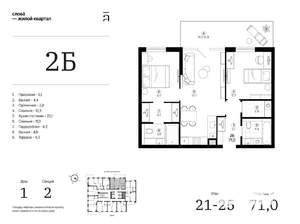 2-к квартира, вторичка, 71м2, 22/25 этаж