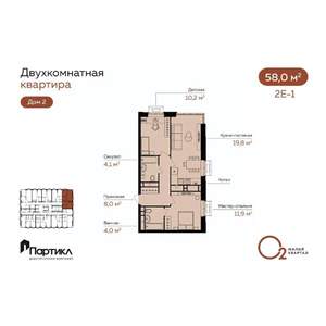 2-к квартира, вторичка, 58м2, 5/21 этаж