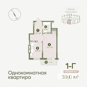 1-к квартира, вторичка, 39м2, 14/19 этаж