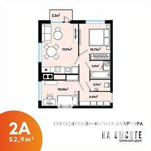 2-к квартира, вторичка, 53м2, 11/25 этаж