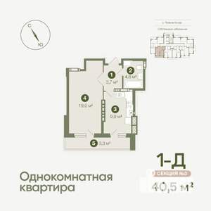 1-к квартира, вторичка, 41м2, 16/19 этаж