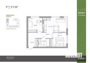 2-к квартира, вторичка, 50м2, 3/25 этаж