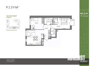 2-к квартира, вторичка, 64м2, 2/25 этаж