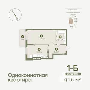1-к квартира, вторичка, 42м2, 6/19 этаж