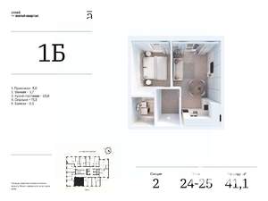 1-к квартира, вторичка, 41м2, 25/25 этаж