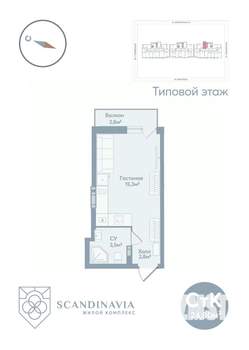 Студия квартира, вторичка, 25м2, 16/23 этаж