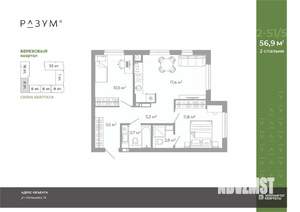 2-к квартира, вторичка, 57м2, 7/25 этаж