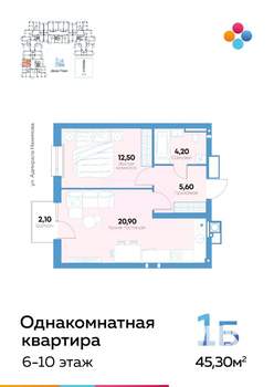 1-к квартира, строящийся дом, 45м2, 9/10 этаж