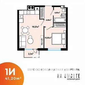 1-к квартира, вторичка, 41м2, 22/25 этаж