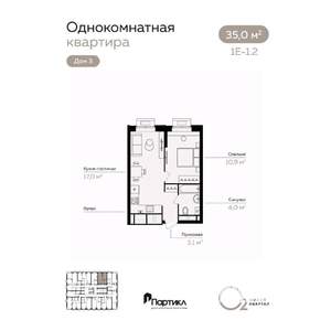 1-к квартира, вторичка, 35м2, 16/21 этаж