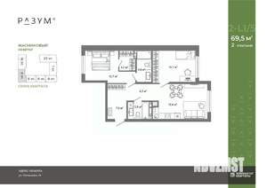 2-к квартира, вторичка, 70м2, 6/25 этаж