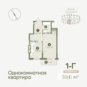 1-к квартира, вторичка, 39м2, 11/19 этаж