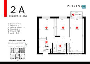 2-к квартира, вторичка, 52м2, 5/24 этаж