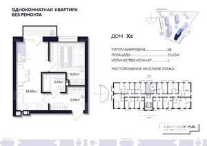 1-к квартира, строящийся дом, 35м2, 3/10 этаж