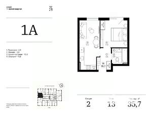 1-к квартира, вторичка, 36м2, 13/25 этаж