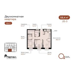2-к квартира, вторичка, 58м2, 11/21 этаж