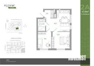 2-к квартира, вторичка, 48м2, 25/25 этаж