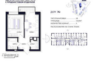 1-к квартира, вторичка, 32м2, 5/6 этаж