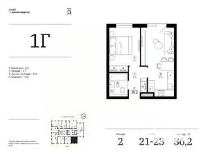 1-к квартира, вторичка, 36м2, 21/25 этаж