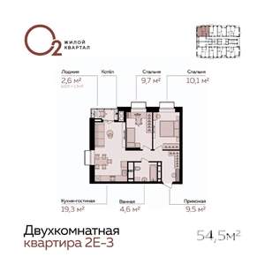 2-к квартира, вторичка, 55м2, 20/21 этаж