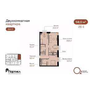 2-к квартира, вторичка, 58м2, 21/21 этаж