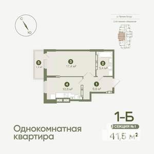 1-к квартира, вторичка, 42м2, 9/19 этаж