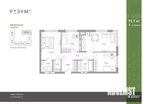 3-к квартира, вторичка, 72м2, 5/25 этаж