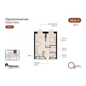 1-к квартира, вторичка, 39м2, 10/21 этаж