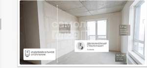 2-к квартира, строящийся дом, 51м2, 18/18 этаж