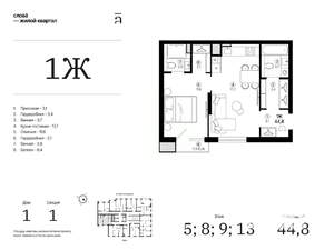 1-к квартира, вторичка, 45м2, 5/25 этаж
