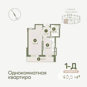 1-к квартира, вторичка, 41м2, 12/19 этаж