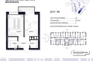 1-к квартира, вторичка, 32м2, 10/10 этаж