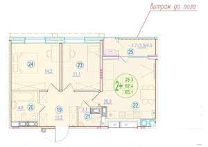 2-к квартира, вторичка, 65м2, 8/20 этаж