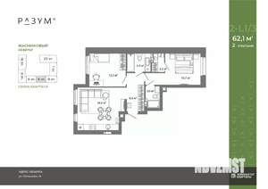 2-к квартира, вторичка, 62м2, 7/25 этаж