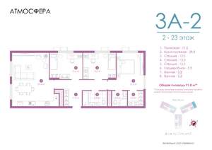 3-к квартира, вторичка, 91м2, 22/23 этаж