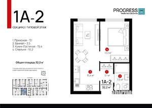 1-к квартира, вторичка, 32м2, 24/24 этаж
