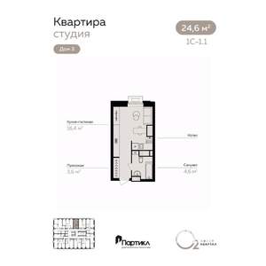 Студия квартира, вторичка, 25м2, 10/21 этаж