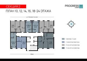 Студия квартира, вторичка, 20м2, 21/24 этаж