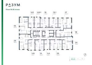 2-к квартира, вторичка, 46м2, 17/26 этаж