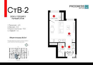 Студия квартира, вторичка, 26м2, 1/9 этаж