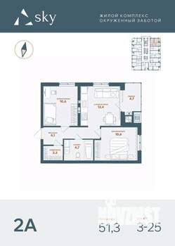 2-к квартира, вторичка, 51м2, 15/25 этаж