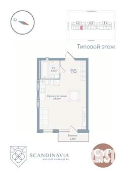 1-к квартира, вторичка, 36м2, 23/23 этаж