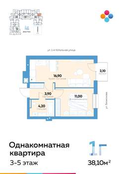 1-к квартира, строящийся дом, 38м2, 3/10 этаж