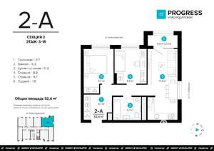 2-к квартира, строящийся дом, 52м2, 13/19 этаж