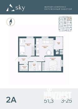 2-к квартира, вторичка, 51м2, 23/25 этаж