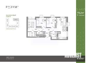 3-к квартира, вторичка, 73м2, 24/25 этаж