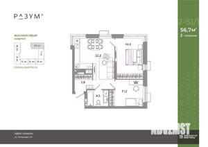 2-к квартира, вторичка, 57м2, 15/25 этаж